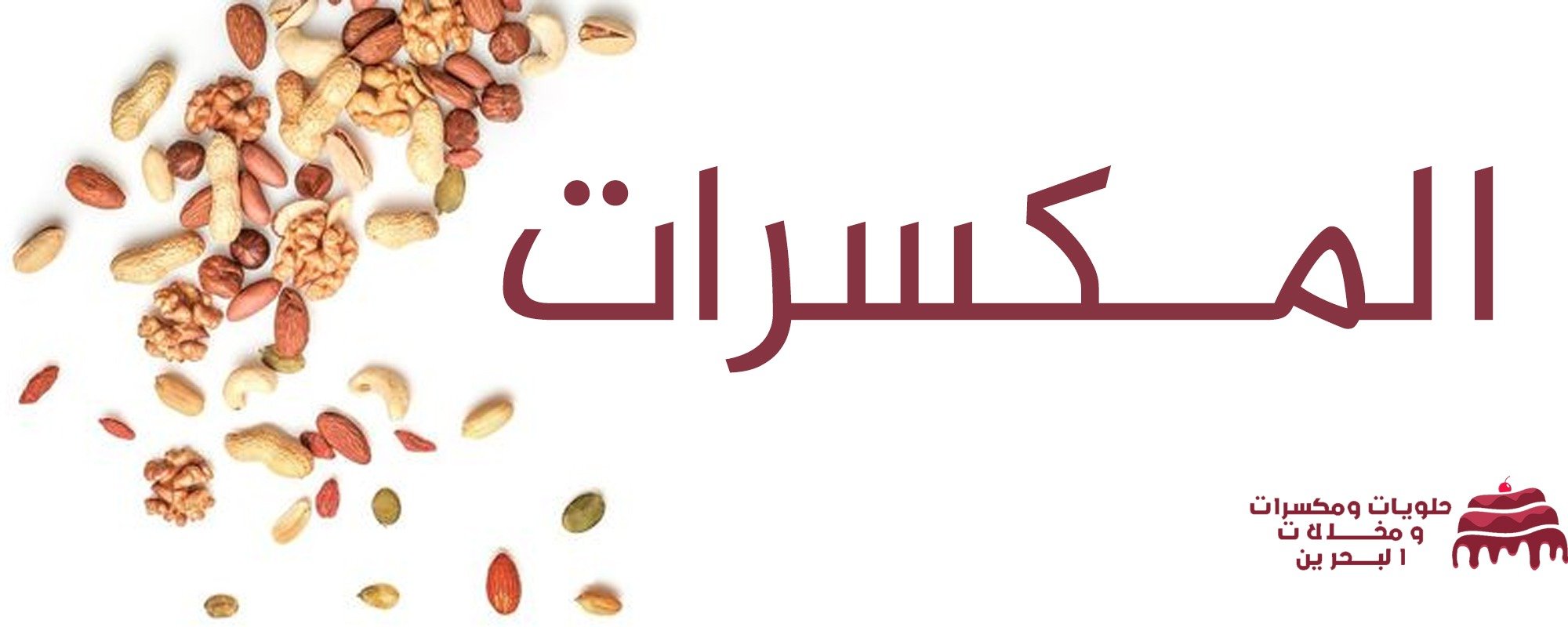 fixed banner