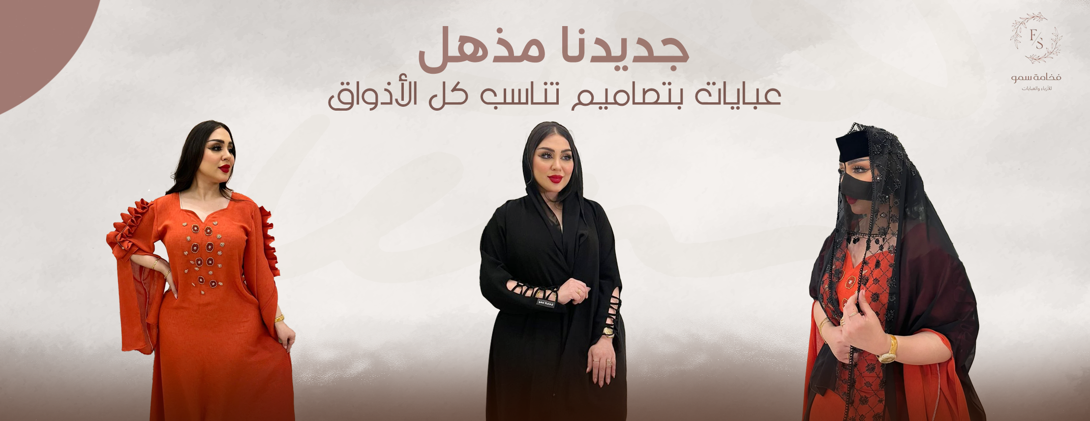 فخامة سمو image-slider-1