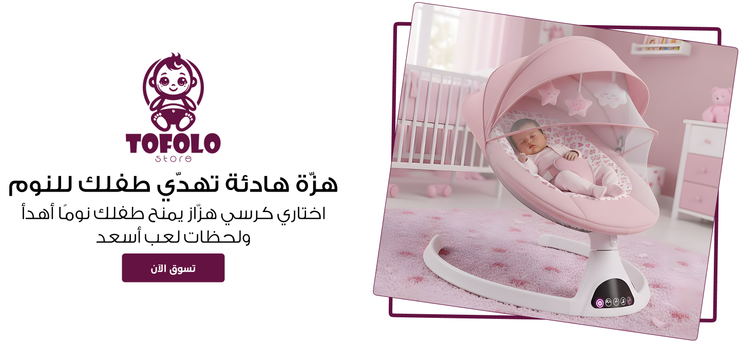 fixed banner