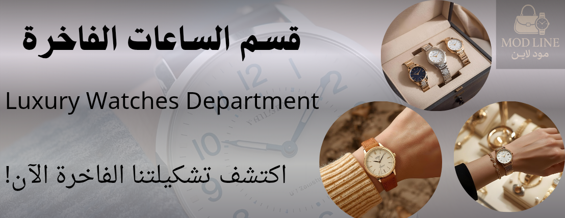 مود لاين image-slider-0