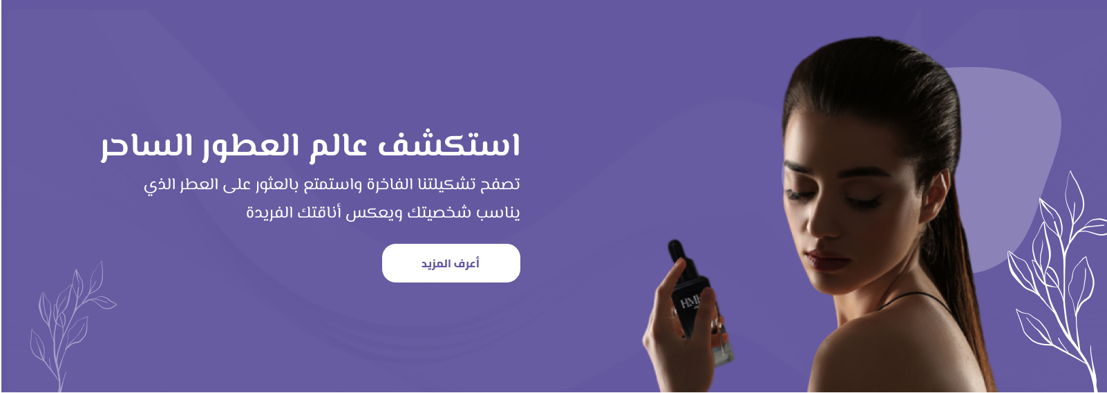 Shetrend image-slider-0