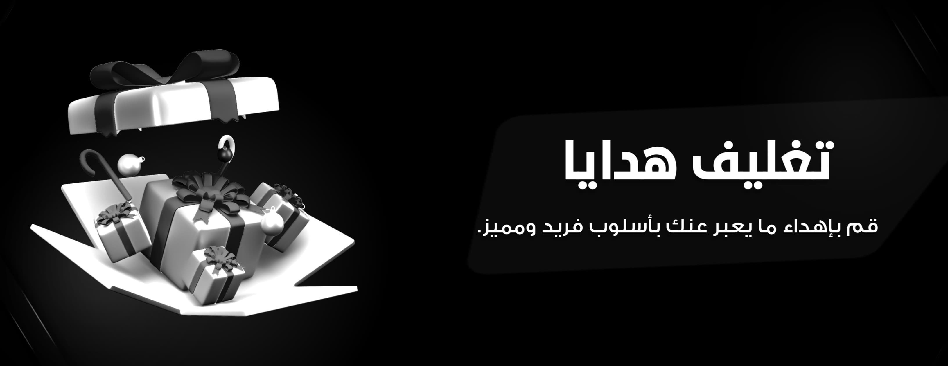 متجرالعنود image-slider-1