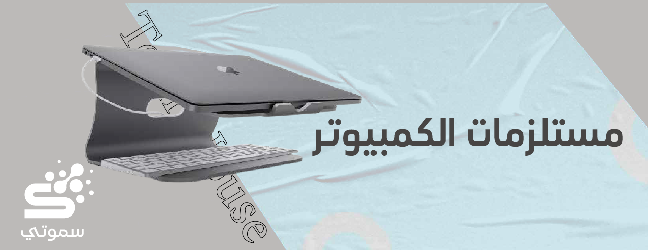 سموتي image-slider-0