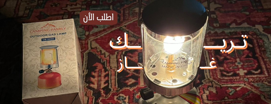 بياله image-slider-0
