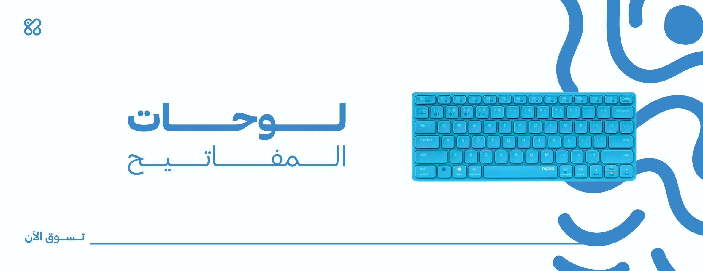 fixed banner