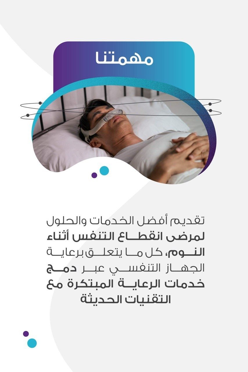 شركة درع الوقاية التجارية