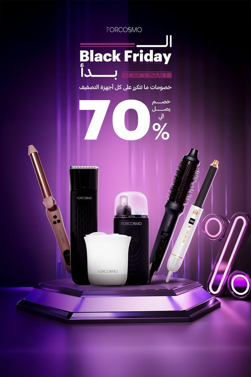 فوركوزمو  FORCOSMO l