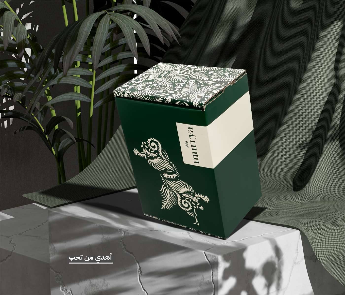 موريا image-slider-1