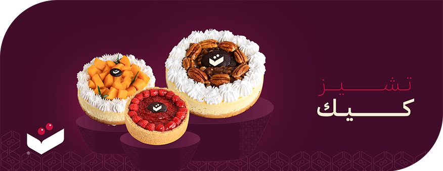 ضيافات رتيل image-slider-4