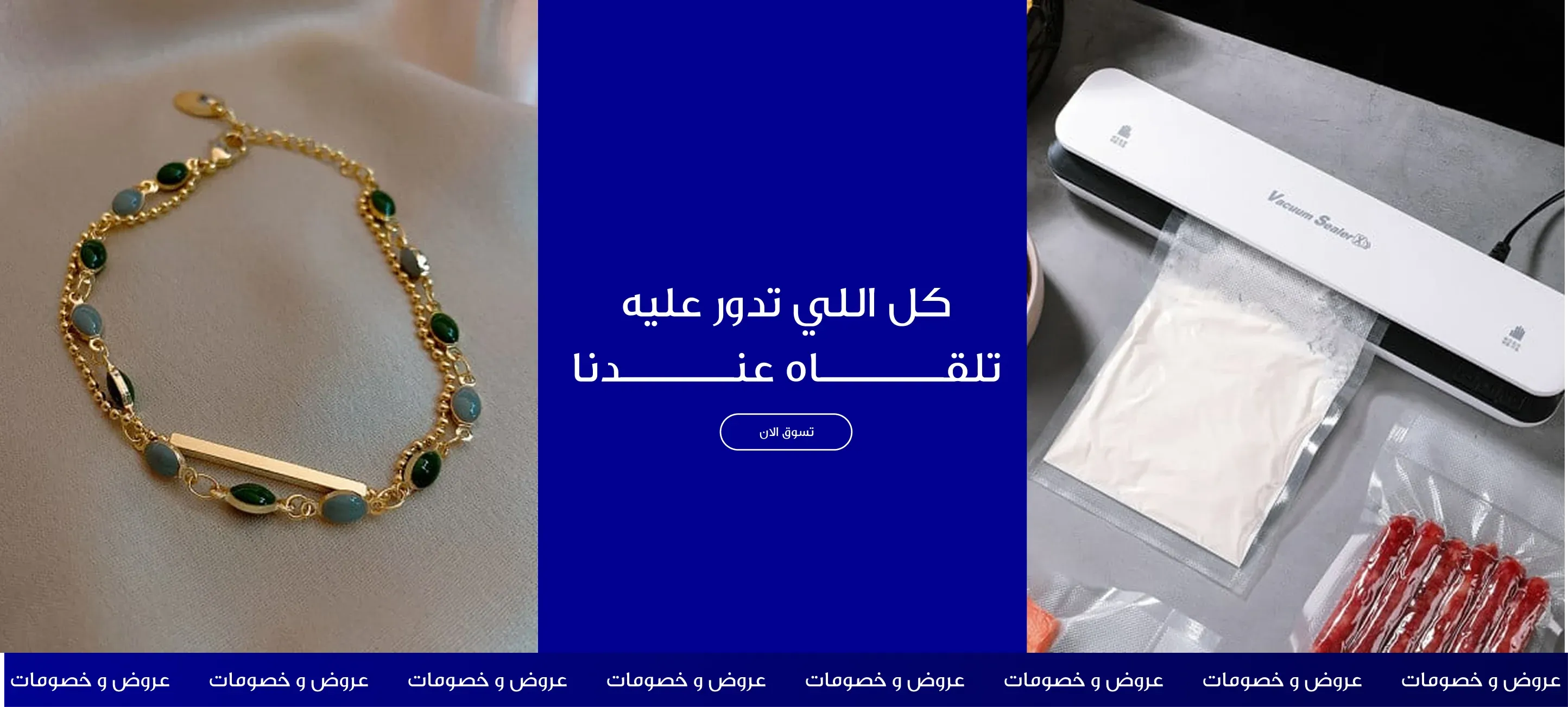 العالم الصغير image-slider-0