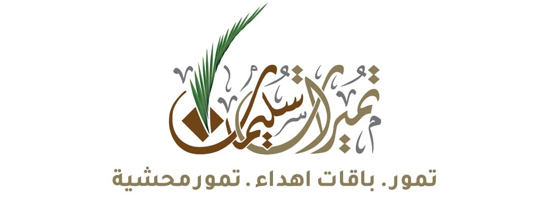 تميرات سليمان image-slider-2