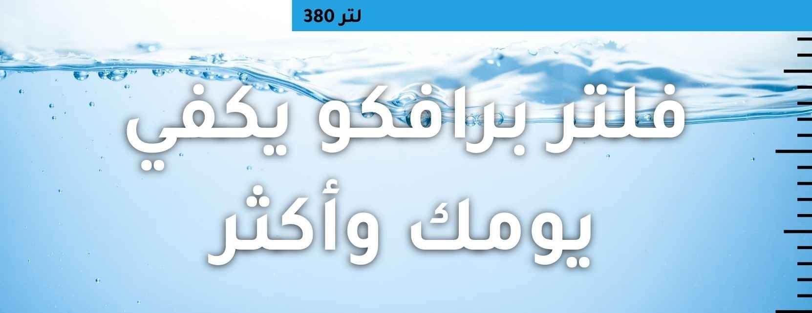 https://cdn.salla.sa/form-builder/K9VWJKpW3X63rpIEIv0yExWos3mecSnXm8RZKtEx.jpg