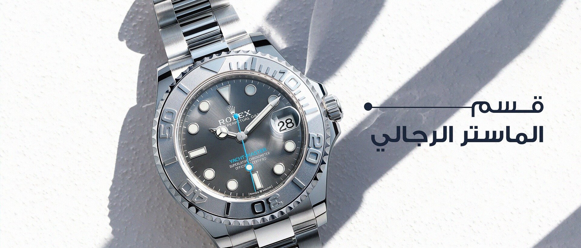 بوتيك البارقي