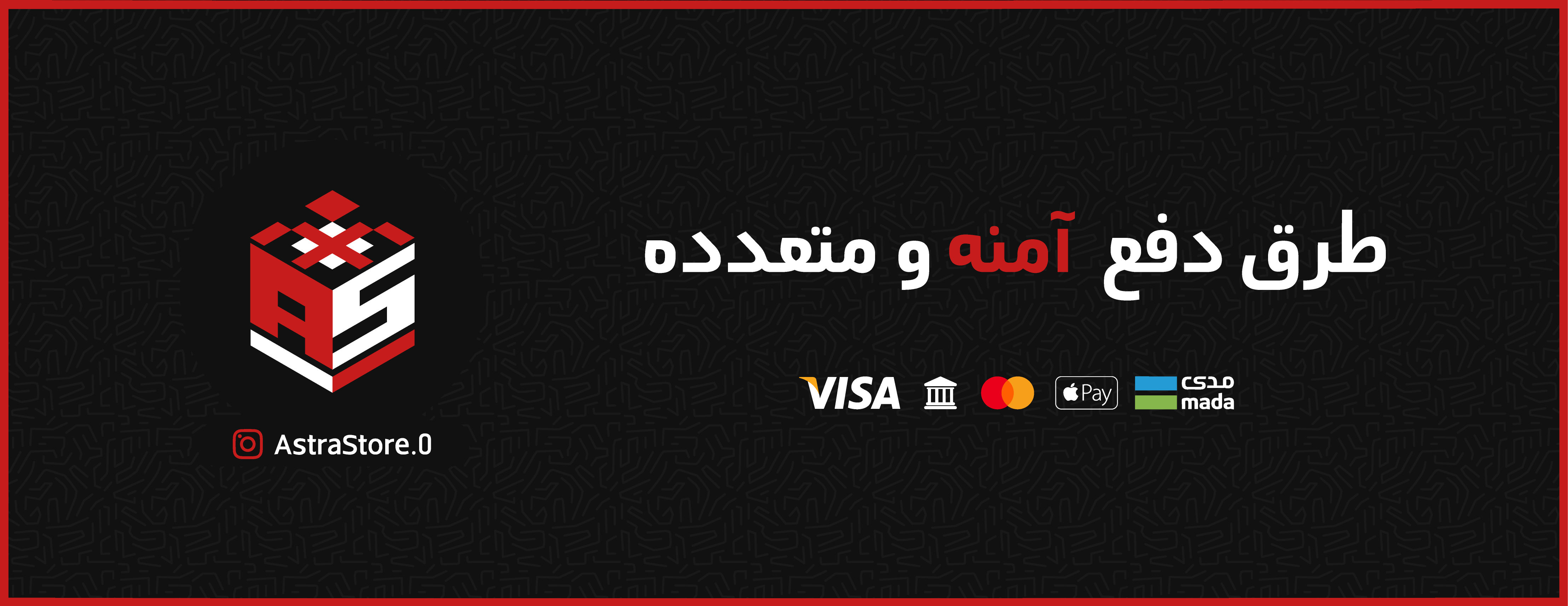 آسترا ستور | ASTRA STORE image-slider-1