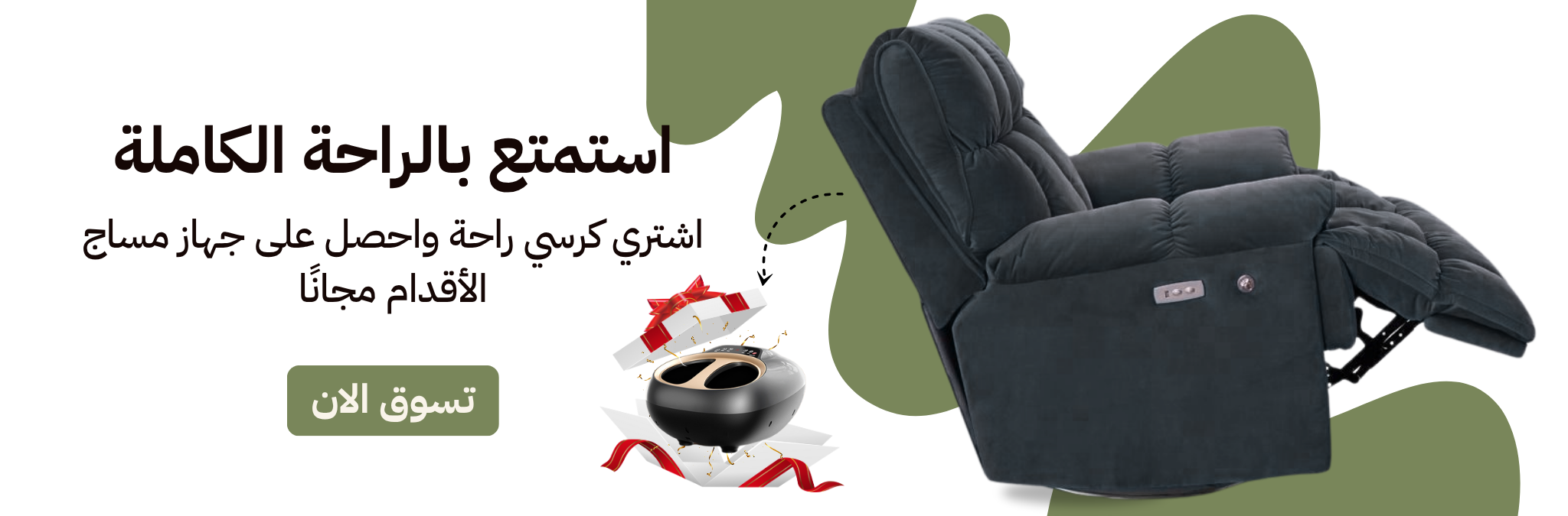 كواي داو – أثاث منزلي ومكتبي فاخر