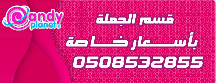 كاندي بلانت image-slider-0