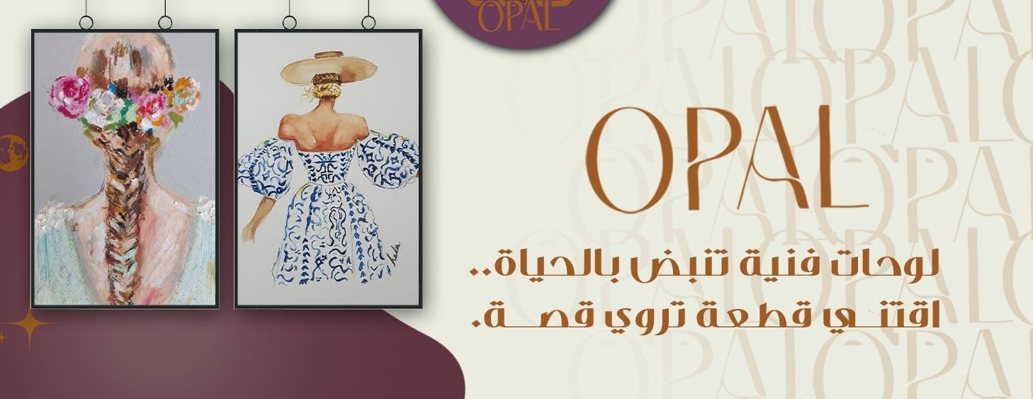 opal.ksa image-slider-0