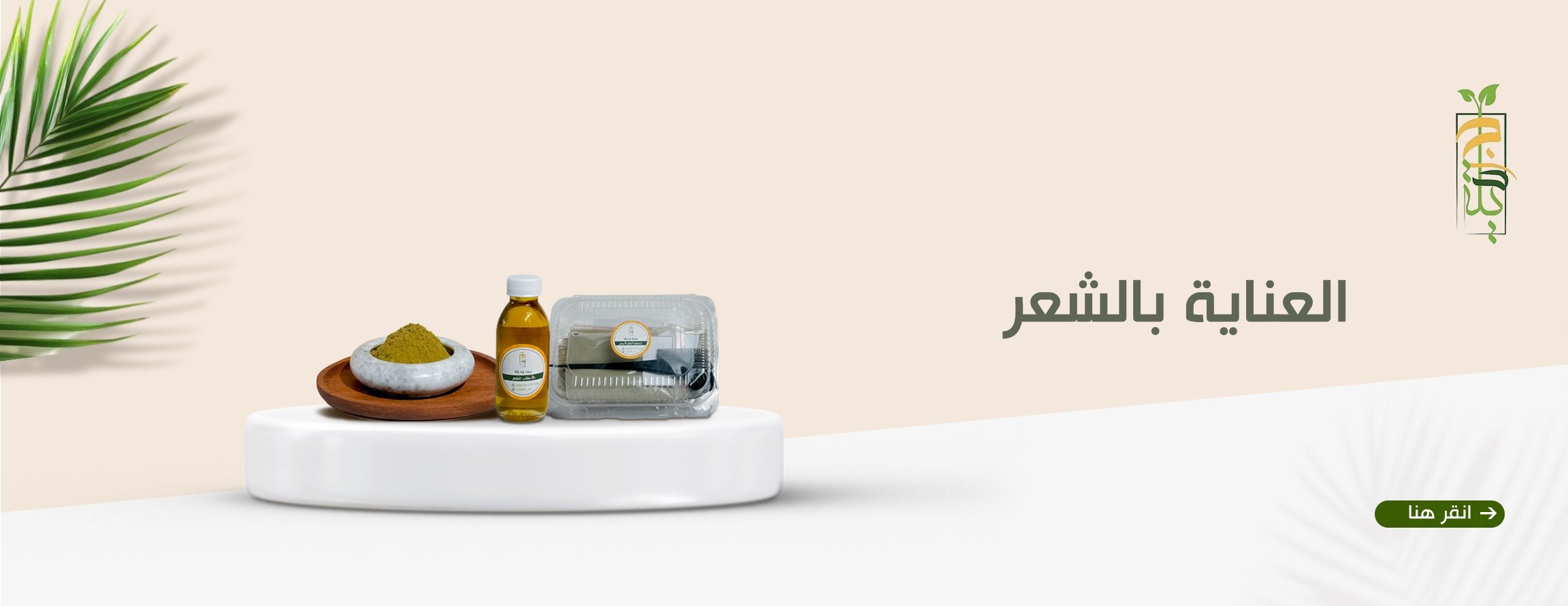 جديـلـة image-slider-3