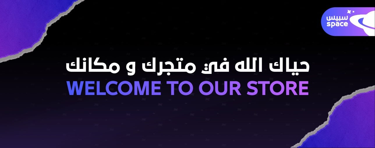 fixed banner
