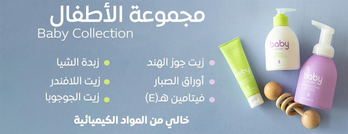 Abeer Store image-slider-4
