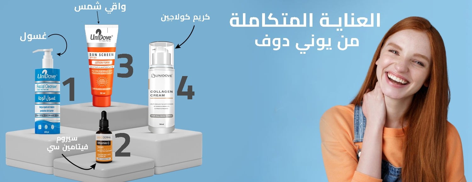 UNIDOVE image-slider-4