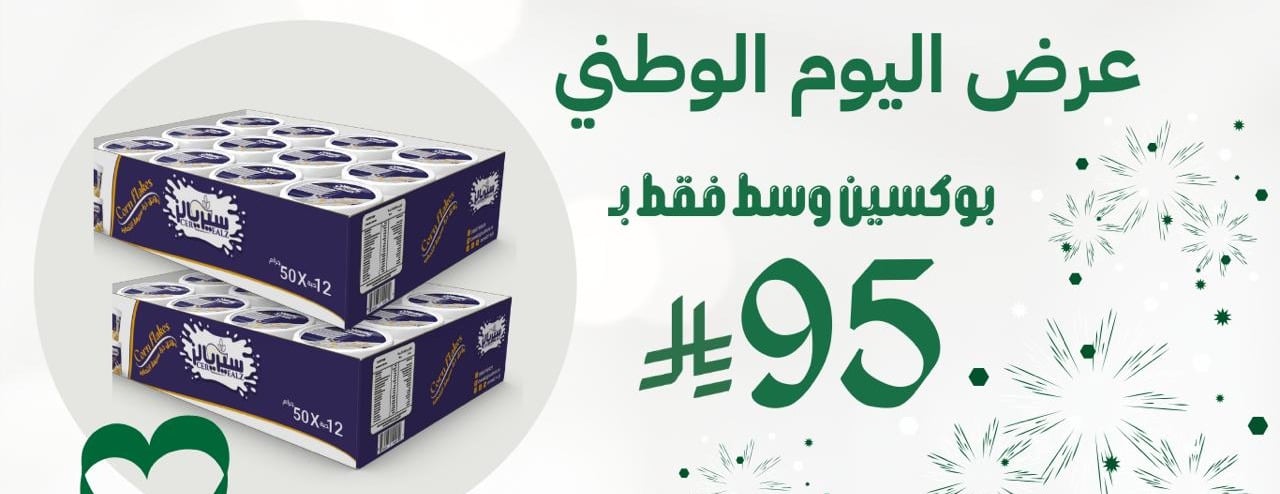سيريالز cerealz image-slider-1