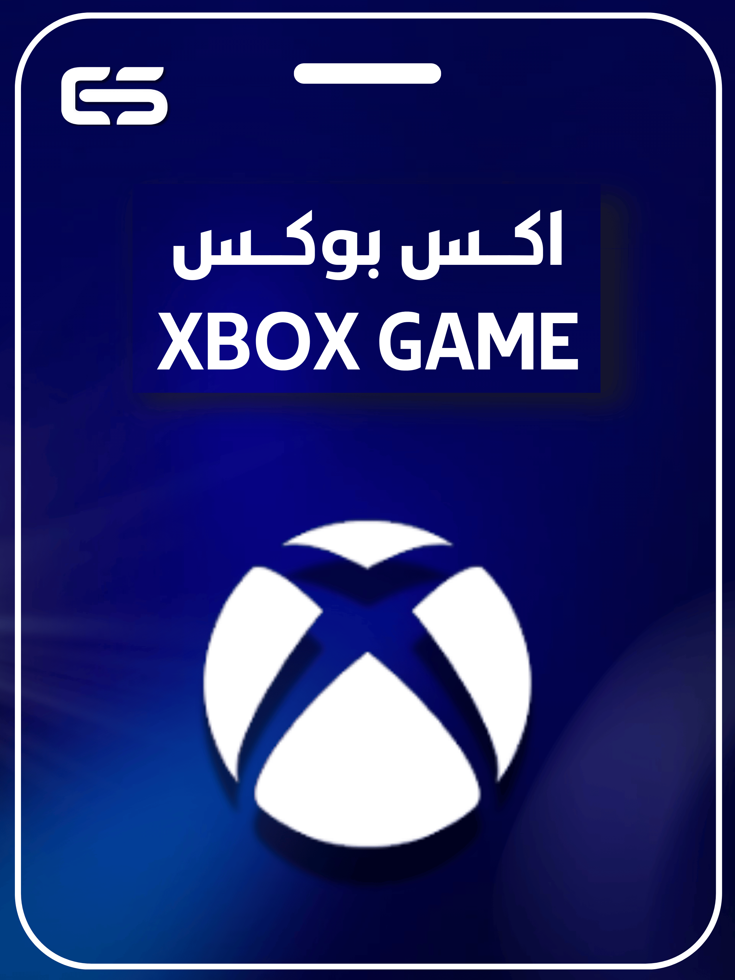 category banner