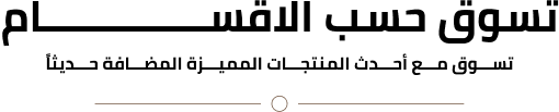 fixed banner