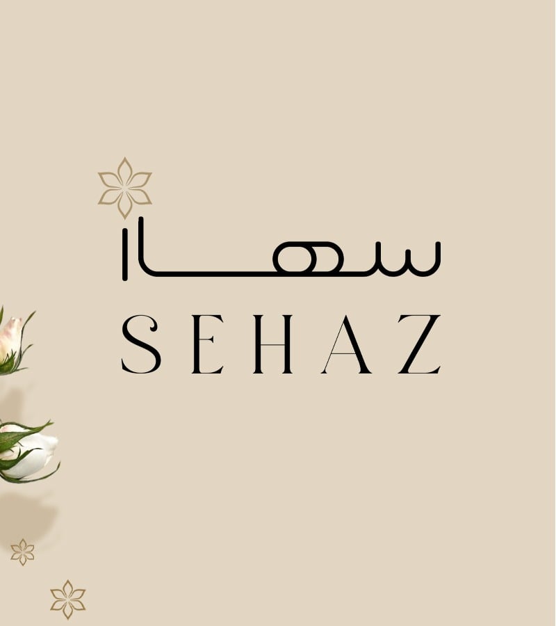 متجر سهاز | Sehaz