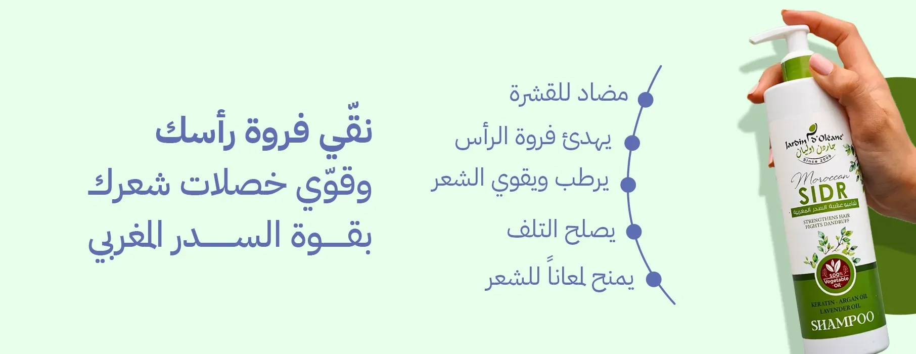 جواهر بيوتي image-slider-1