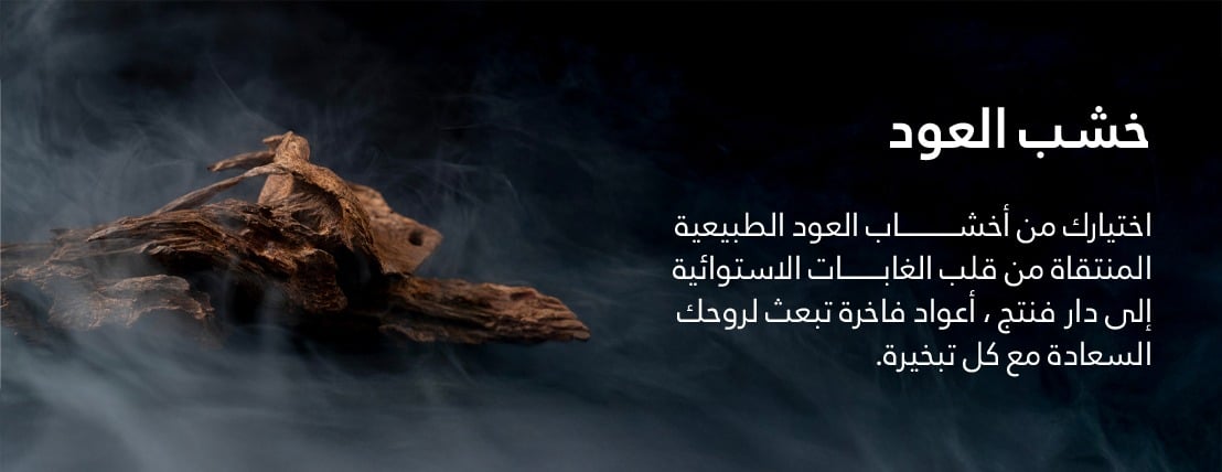 دار فنتج image-slider-0