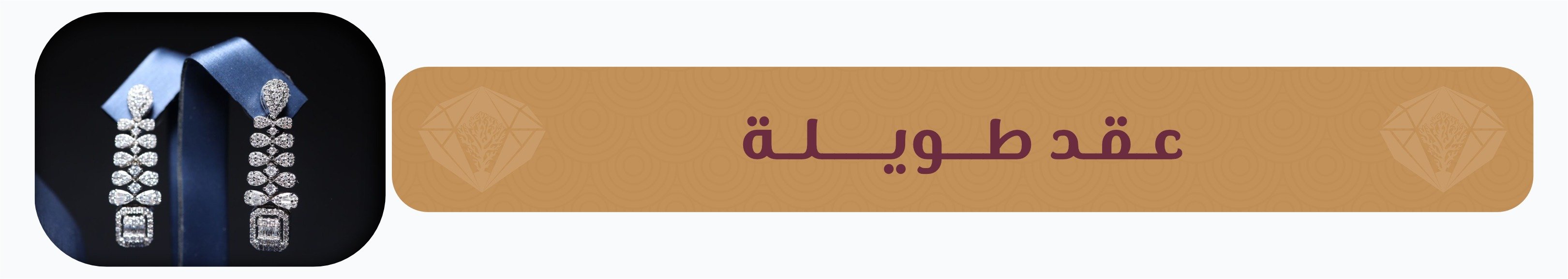 fixed banner