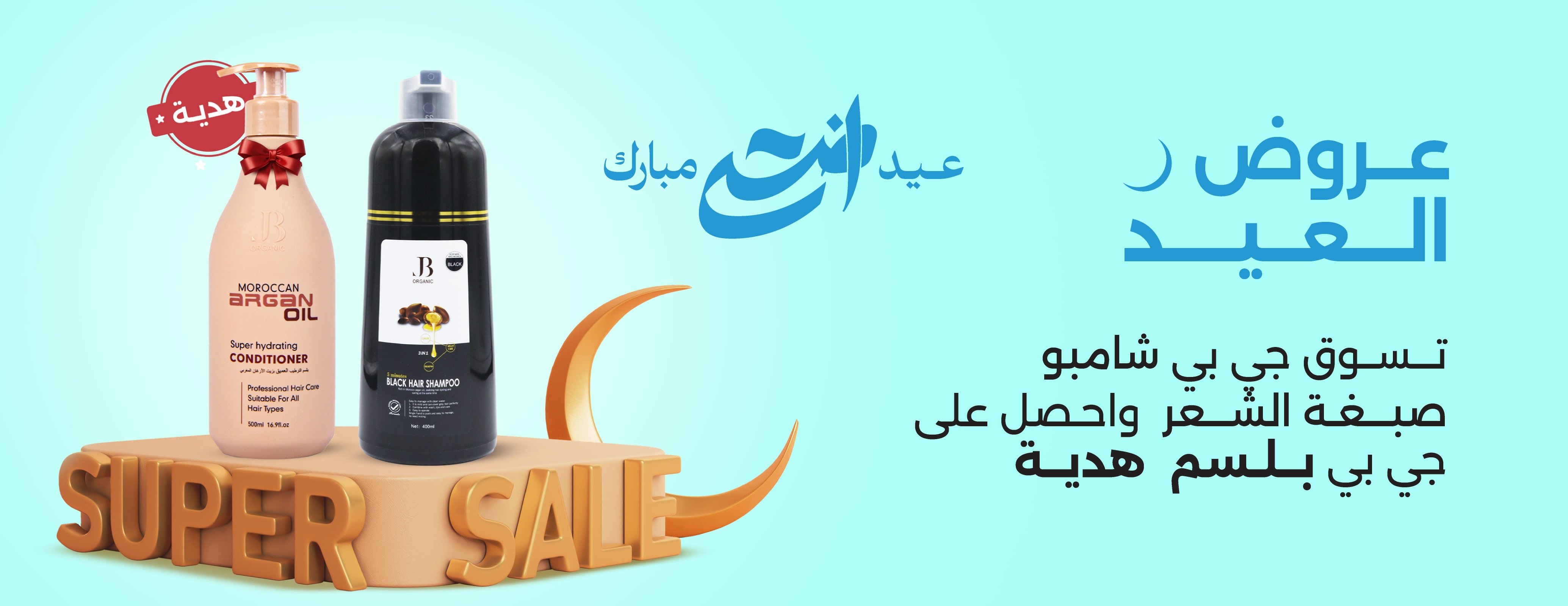 slider-banner