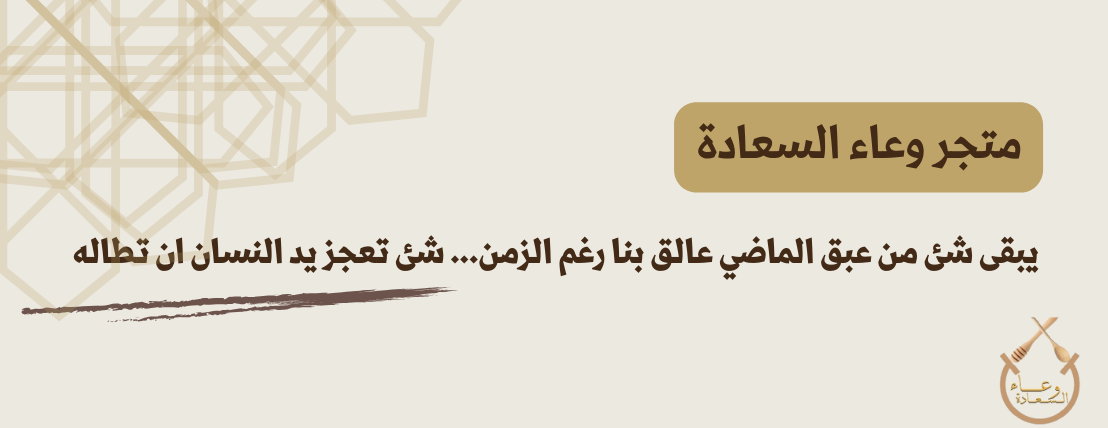 متجر وعاء السعادة image-slider-0