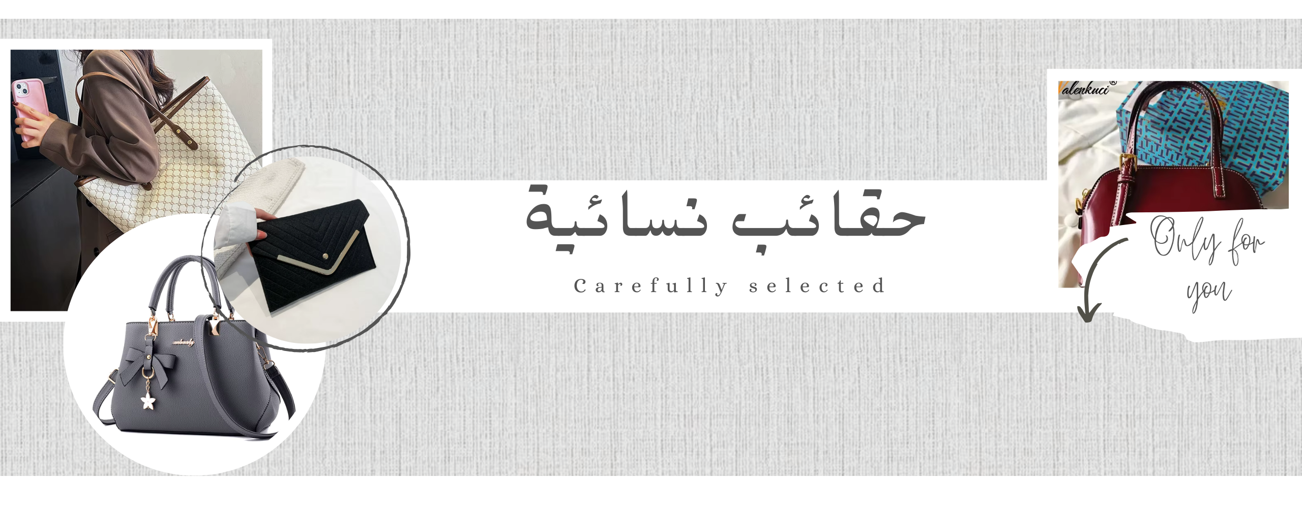 fixed banner