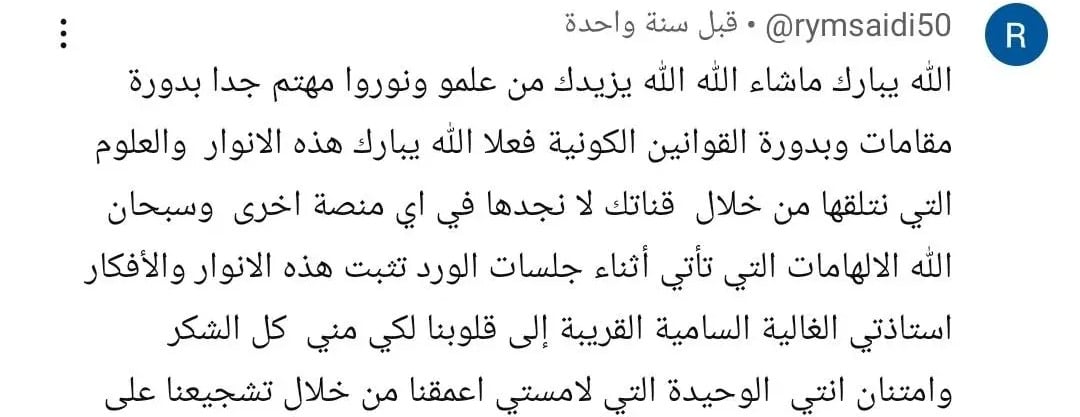 عيادات أماني الضحيك image-slider-3