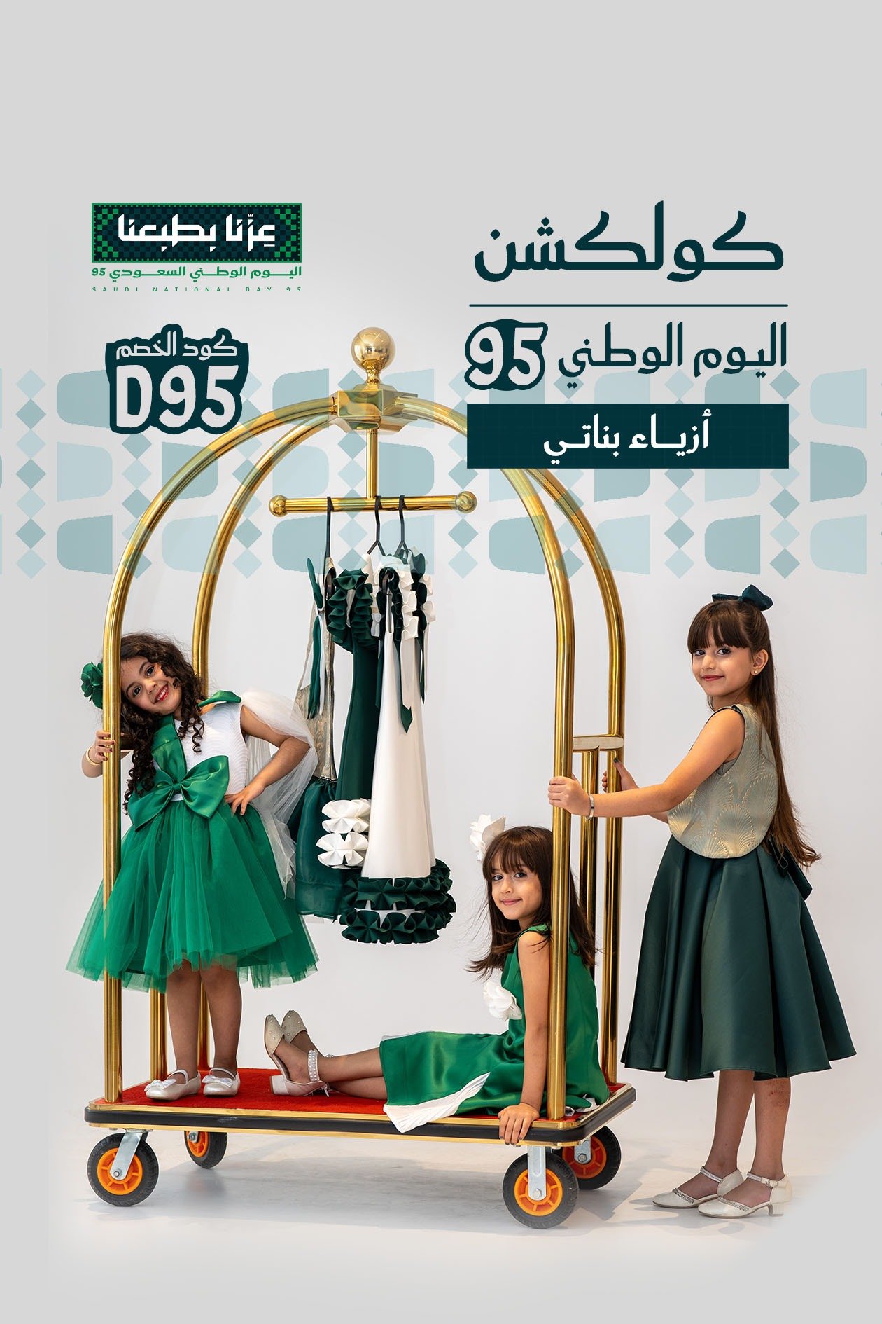 درة فنون للتجارة