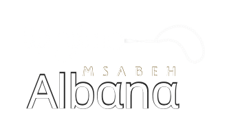 مسابيح البانا Msabeh Albana | logo