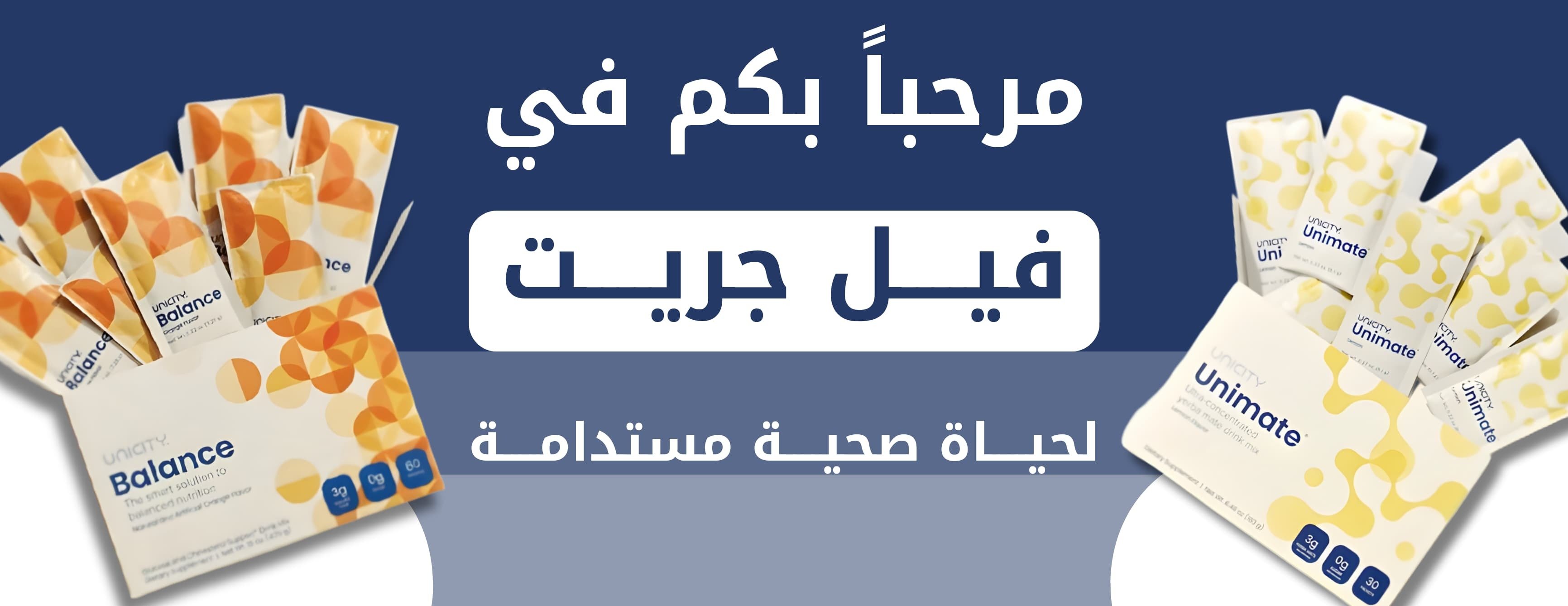Jamal Clinic image-slider-0