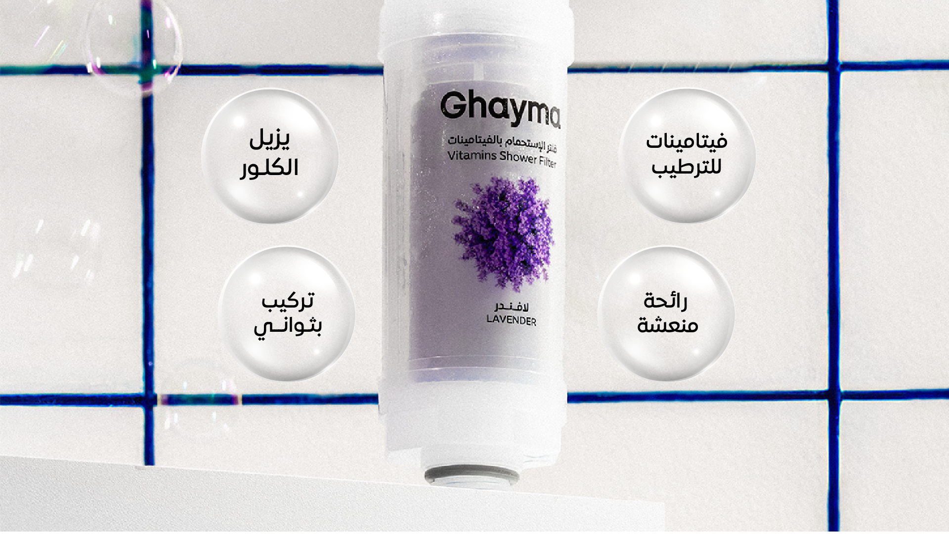 غيمة