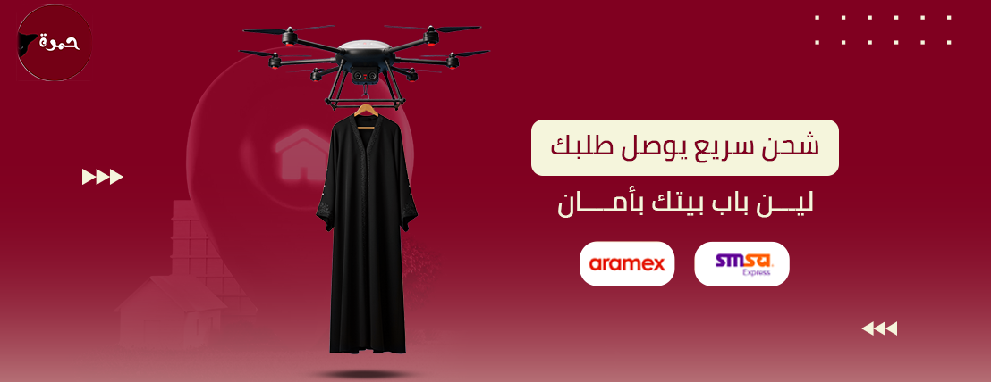 حُمرة image-slider-0