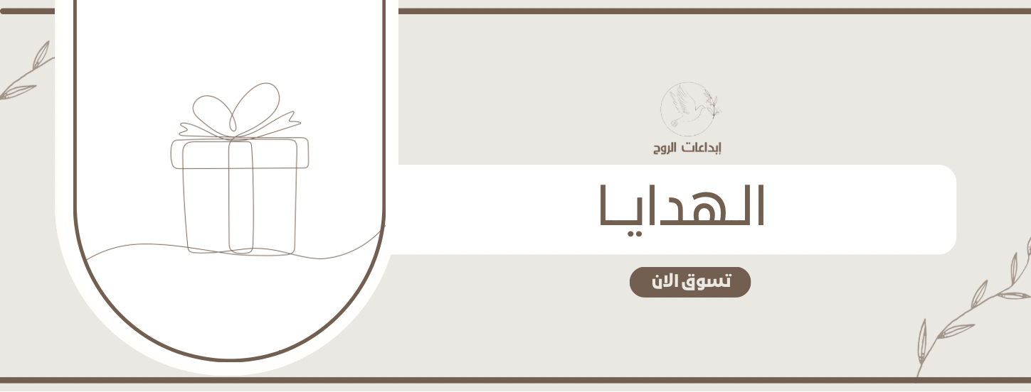 fixed banner
