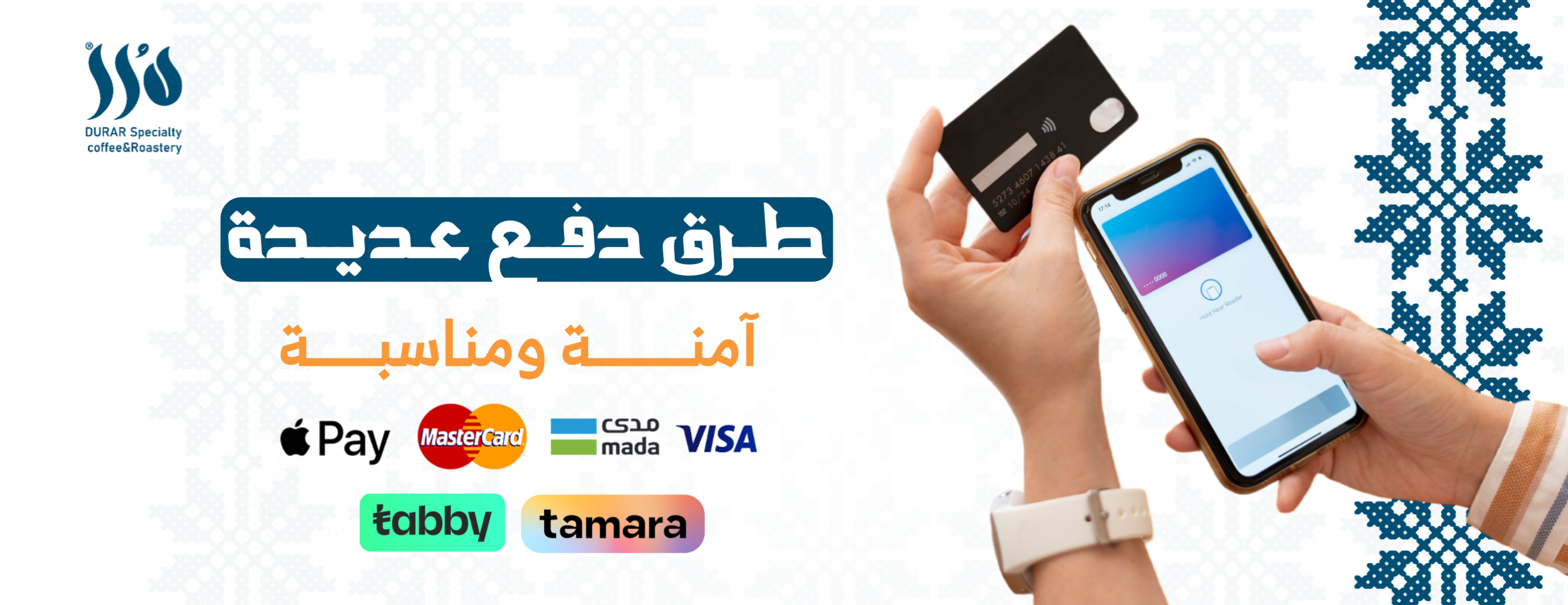 محمصة  درر image-slider-1