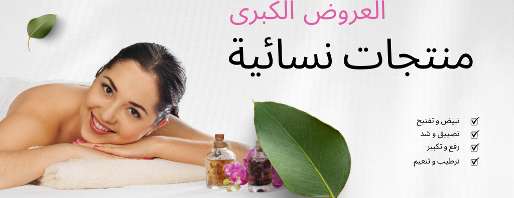 متجر توق TOQ image-slider-0