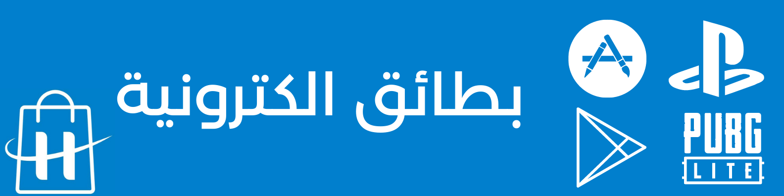 fixed banner