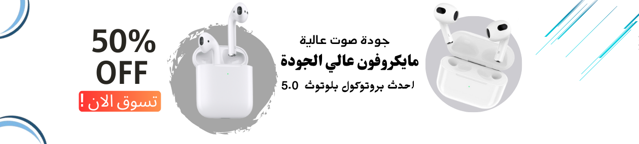 fixed banner