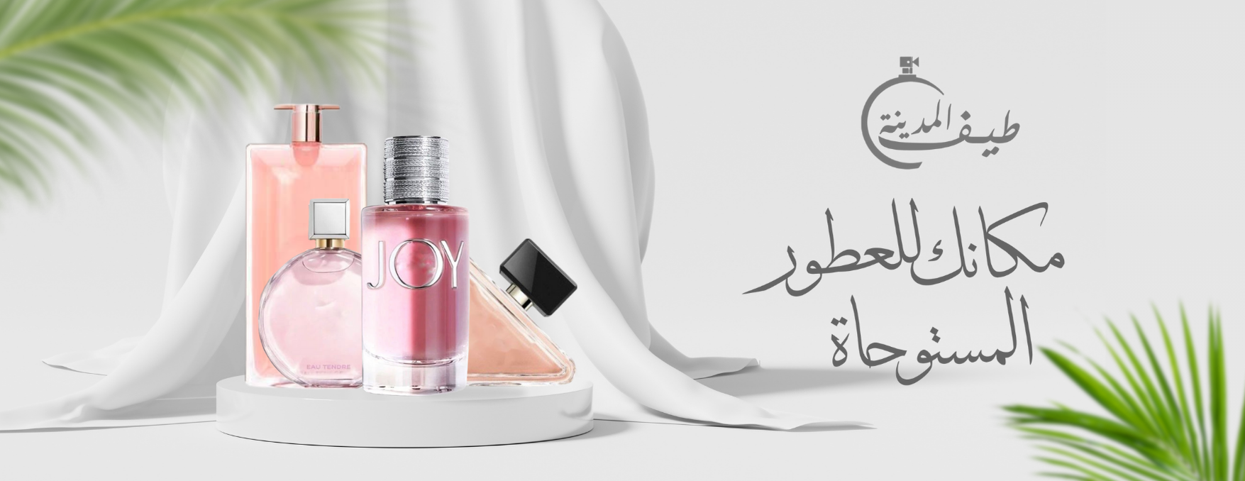 طيف المدينة image-slider-1