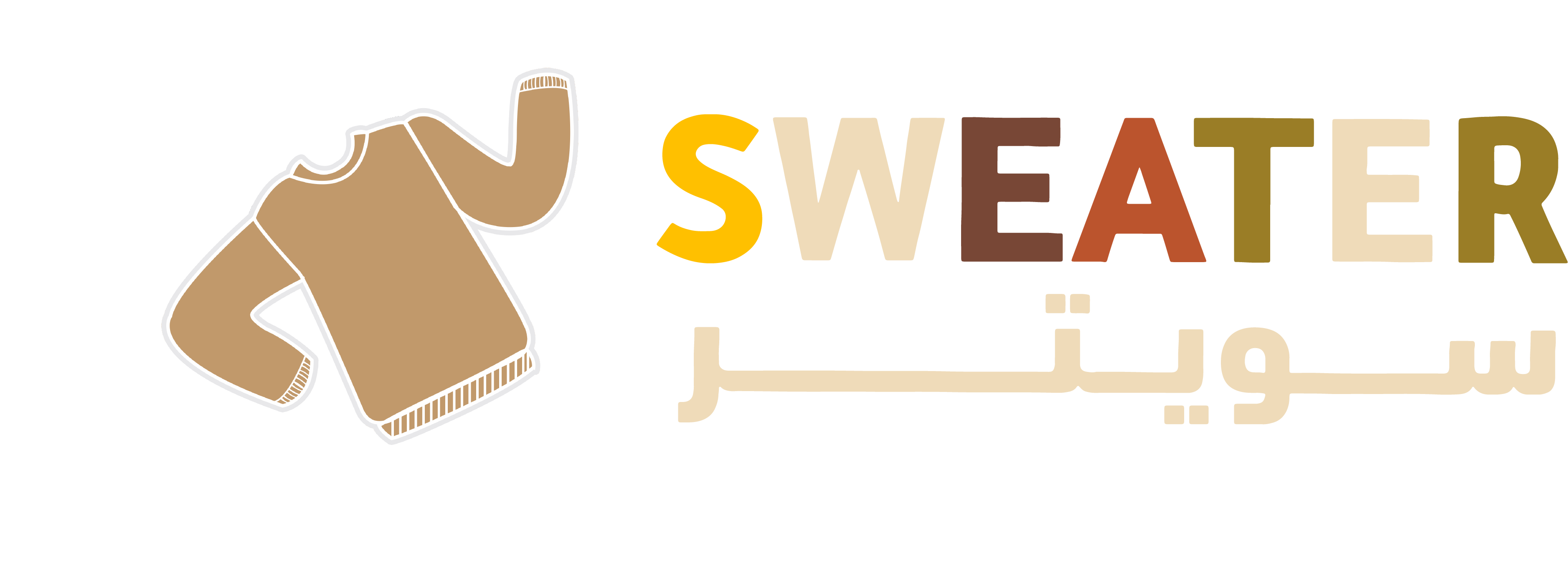 سويتر