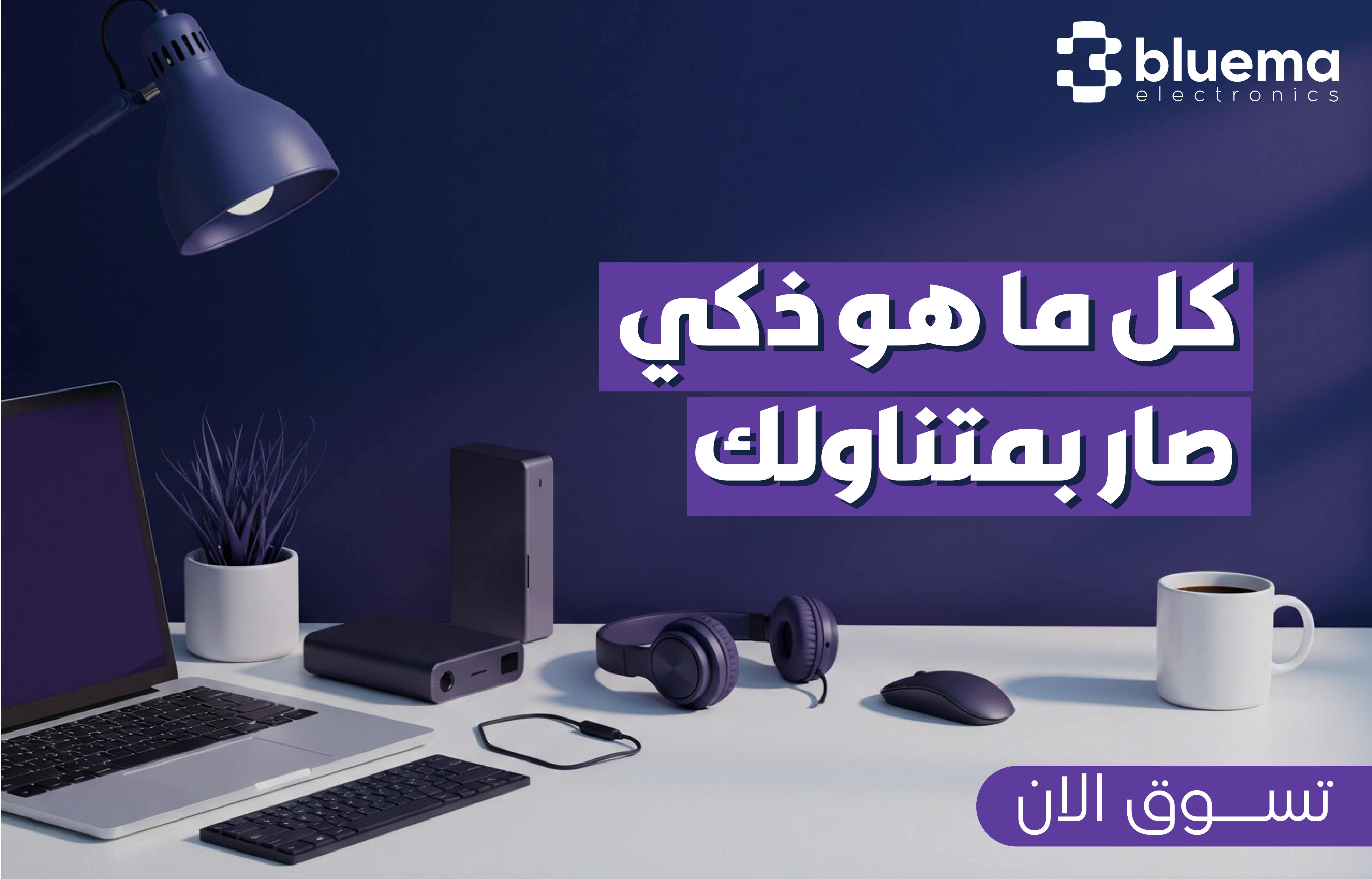 bluema image-slider-0