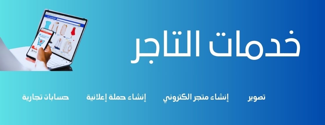 fixed banner